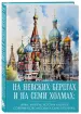 Миниатюра 2