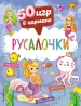 Миниатюра 1