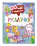 Миниатюра 2