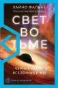 Книги Политеха