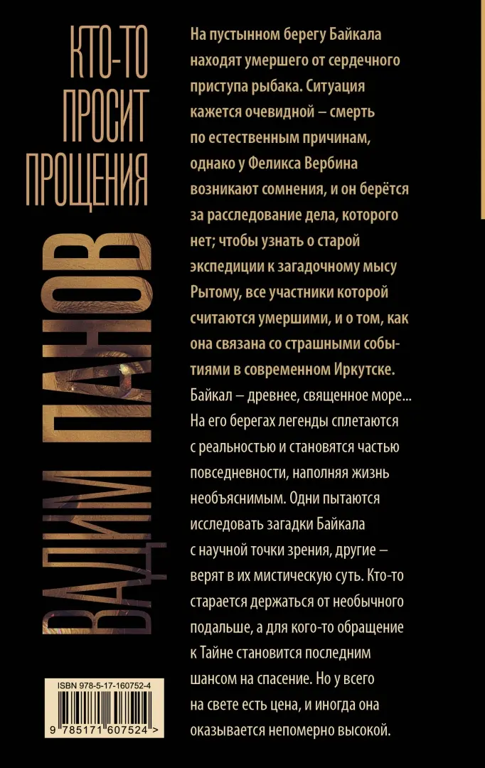 5. Стихи об отношениях между людьми. Идём по жизни с кем-то рядом.