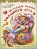 Миниатюра 1