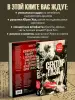 Миниатюра 4