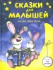 Миниатюра 1
