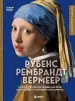Миниатюра 1
