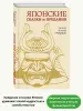 Миниатюра 4