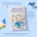Миниатюра 4