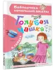 Миниатюра 2