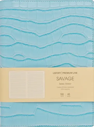 Бизнес-блокнот Savage, голубой, А5, 100 листов, линия обложка книги