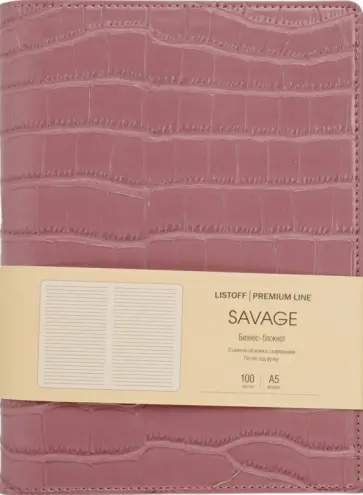 Бизнес-блокнот Savage, пудровый, А5, 100 листов, линия обложка книги