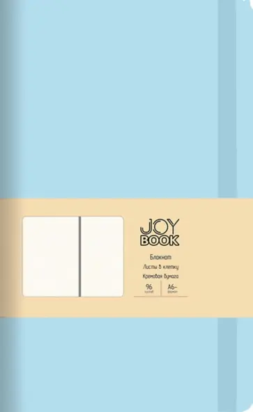 Блокнот Joy Book. Аквамарин, А6-, 96 листов, клетка Блокнот Joy Book. Аквамарин, А6-, 96 листов, клетка обложка книги