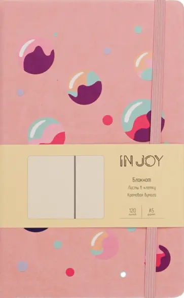 Блокнот In Joy 1, А5, 120 листов, клетка Блокнот In Joy 1, А5, 120 листов, клетка обложка книги