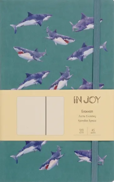 Блокнот In Joy 4, А5, 120 листов, клетка Блокнот In Joy 4, А5, 120 листов, клетка обложка книги