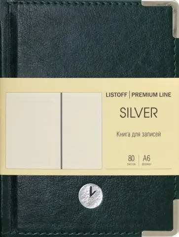 Книга для записей Silver, зеленая, А6, 80 листов, клетка Книга для записей Silver, зеленая, А6, 80 листов, клетка обложка книги