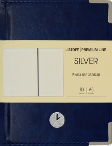 Книга для записей Silver, синяя, А6, 80 листов, клетка Книга для записей Silver, синяя, А6, 80 листов, клетка обложка книги