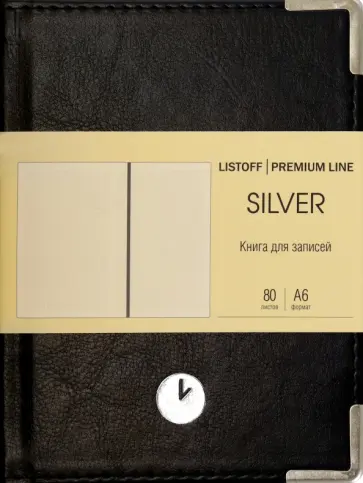 Книга для записей Silver, черная, А6, 80 листов, клетка Книга для записей Silver, черная, А6, 80 листов, клетка обложка книги
