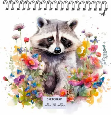 Скетчпад для акварели Енотик, 20 листов Скетчпад для акварели Енотик, 20 листов обложка книги