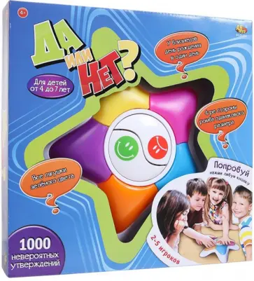 Игра настольная Да или Нет? обложка книги