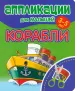 Миниатюра 1
