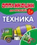 Миниатюра 1