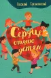 Миниатюра 1