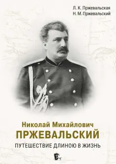 Специальный проект