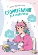 Миниатюра 1