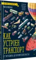 Миниатюра 2