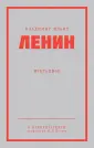 Питер покет