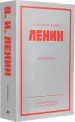 Миниатюра 2