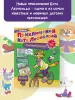 Миниатюра 3