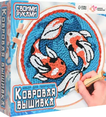Набор для творчества Ковровая вышивка. Карпы обложка книги