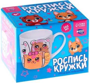 Кружка под роспись Лапочка, 300 мл обложка книги