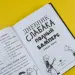 Миниатюра 3