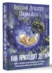 Миниатюра 2