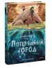 Миниатюра 2