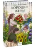Миниатюра 2