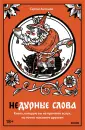Вне серии