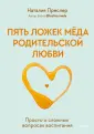 Остин Клеон
