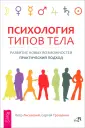 4 Путь