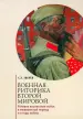 Миниатюра 1