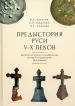 Миниатюра 1