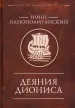 Миниатюра 1