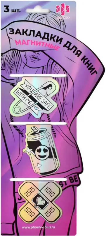 Набор закладок магнитных для книг Стрит-арт, 3 шт Набор закладок магнитных для книг Стрит-арт, 3 шт обложка книги