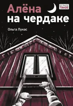 Необычные места для секса: идеи, и советы, личный опыт