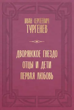 Порно рассказ Иван да Марья (Часть 6) -читать онлайн