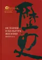 Orientalia et Classica