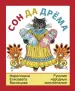 Миниатюра 1