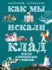 Миниатюра 1