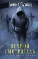 Миниатюра 1